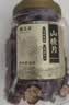 福茗源胎菊山楂决明子茶850g菊花决明子无核山楂煮水泡水喝的滋养花草茶 实拍图
