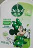 滴露（Dettol）洗手液液体经典松木500g+500g补充装儿童家庭护手替换 实拍图