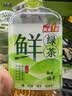 康师傅鲜绿茶900ml*8大瓶装 无糖茶饮料整箱装 中秋送礼 实拍图