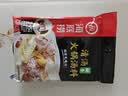 海底捞火锅底料 鲜香清汤火锅底料110g*3袋  3~5人份骨汤鲜香 一料多用 实拍图