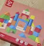 Hape(德国)婴幼儿童拼搭木质积木玩具40粒彩虹积木宝宝节日礼物E8321 实拍图