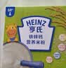 亨氏婴儿铁锌钙米糊米粉225g米粉维生素D宝宝辅食含DHA6-12个月高铁 实拍图
