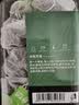 艺佰原叶绿茶小包装袋泡茶办公室/酒店茶可冷泡茶60包180g 实拍图