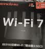 Tenda腾达路由器WiFi7【云霄BE5100】千兆穿墙王信号放大器增强无线超强2.5g网口家用电竞立式BE6L Pro 实拍图