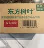 农夫山泉东方树叶茉莉花茶500ml*15瓶无糖茶饮料0糖0脂0卡整箱装 实拍图
