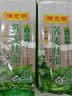 陈克明0盐黑麦荞麦面150g*8包 无盐非油炸健身代餐杂粮粗粮挂面 实拍图