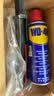 WD-40自行车链条清洗剂链条油保养套装wd40牙盘飞轮防锈润滑剂200ml 实拍图