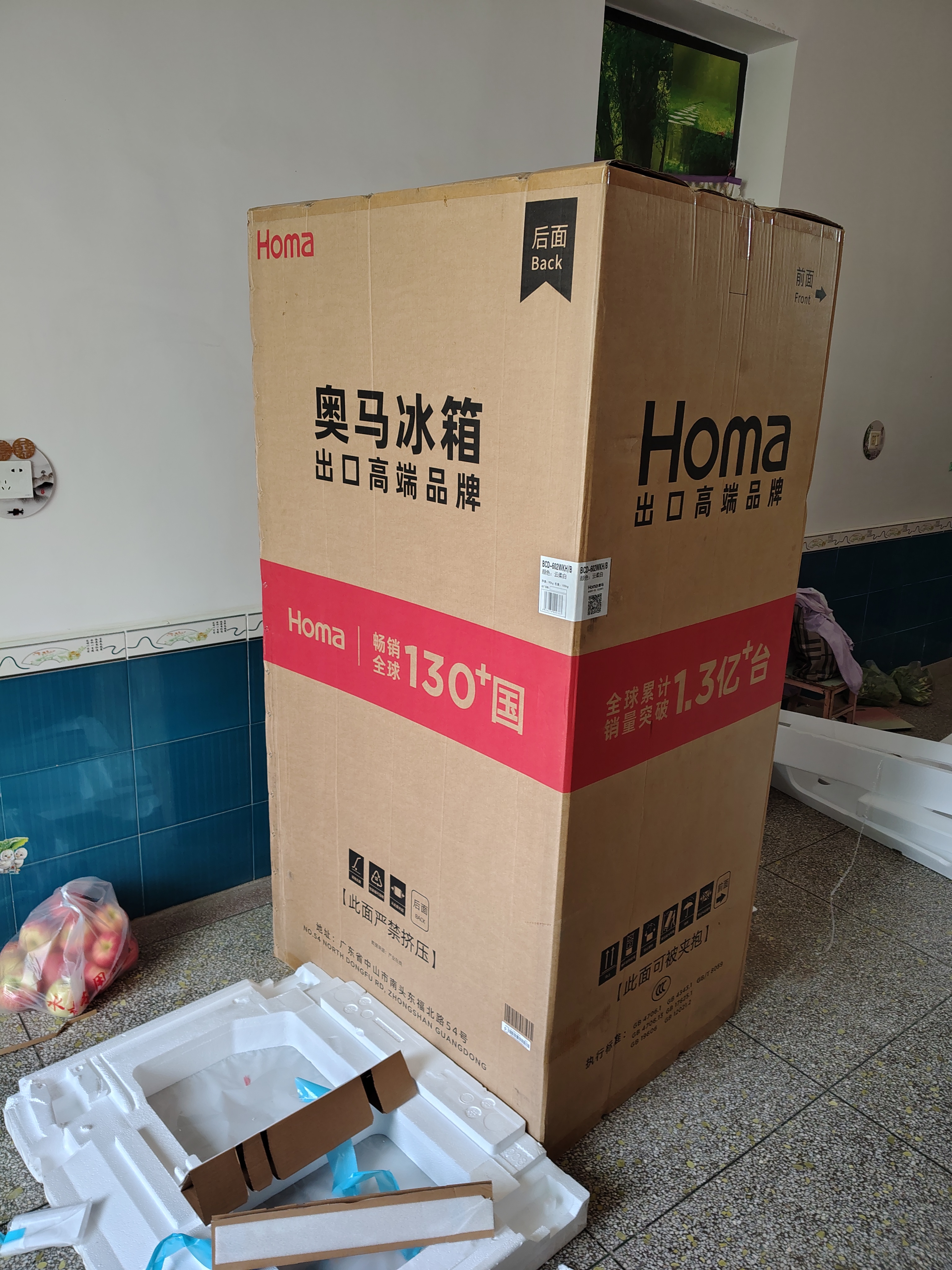 奥马（Homa）2026新款602升双开门冰箱大容量大冷冻一级能效双变频无霜白色除菌净味对开门以旧换新602WKH/B 实拍图