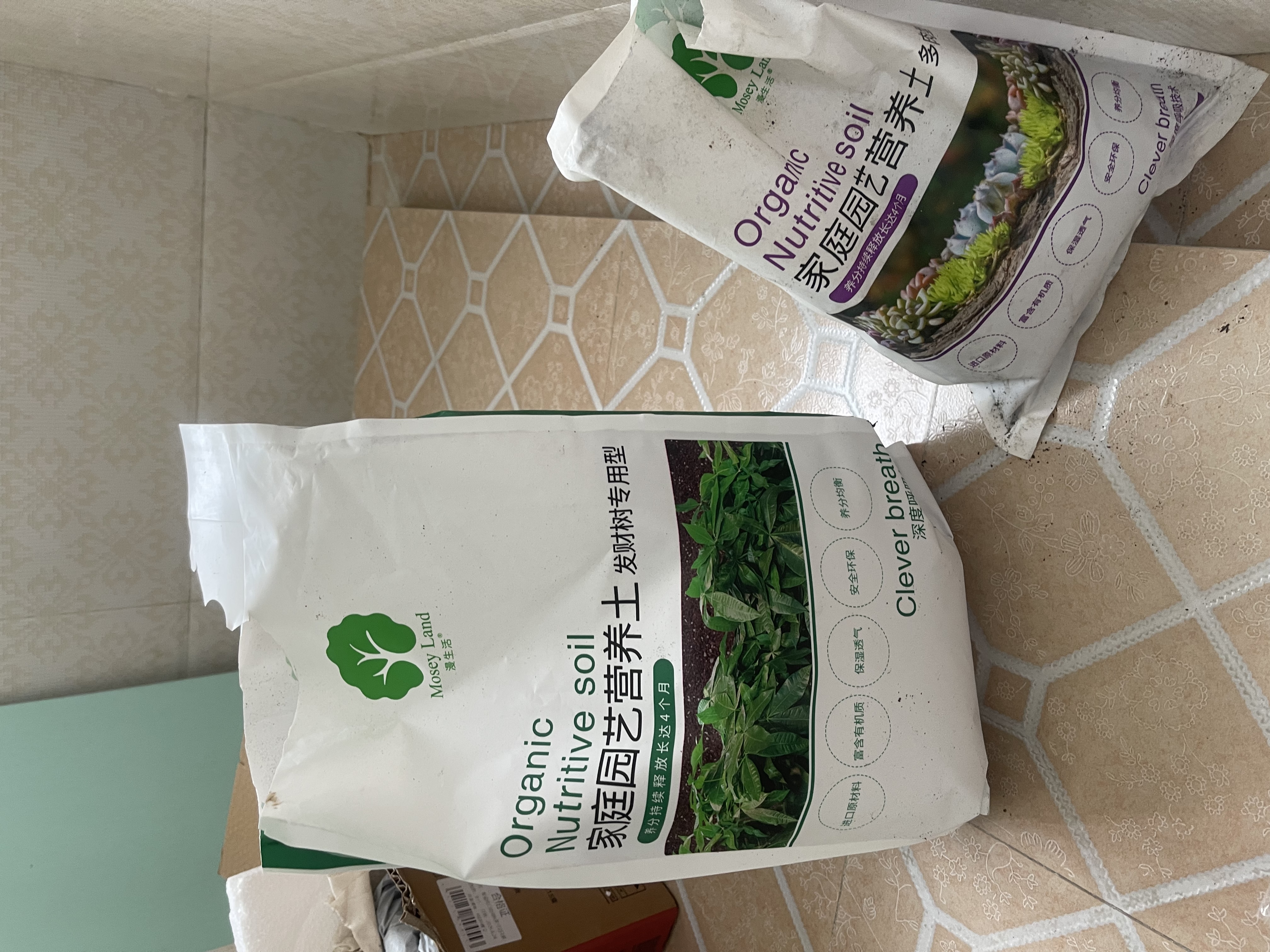 漫生活进口原料多肉型营养土2L/袋(20%颗粒)园艺种植土育苗花盆基质土 实拍图