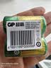 超霸（GP）2号碳性电池2粒缩装无汞环保适用手电筒/扫地机器导航器/录音机/收音机 2号/中号/单件包邮 实拍图