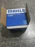 马勒（MAHLE）空气滤芯滤清器LX3316(福克斯09-18年/翼虎/福睿斯/C30 2.0 实拍图
