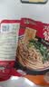 宛禾 砂锅土豆粉252g*6袋 米粉米线方便速食螺蛳粉夜宵方便面泡面 实拍图