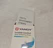 严迪（YANDY）美白牙贴14对 牙齿美白贴去渍去黄亮白 隐形贴合 羟基磷灰石修护 实拍图