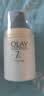 玉兰油（OLAY）七效合一(日霜+晚霜)礼盒保湿补水男女教师节礼物送女友 实拍图