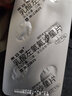 [来立信] 乳酸左氧氟沙星片 0.2g*12片/盒 实拍图