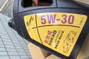 龙润润滑油京保养机油全合成5W-30(5w30) SN/GF5京东养车汽车保养自营旗舰店 实拍图