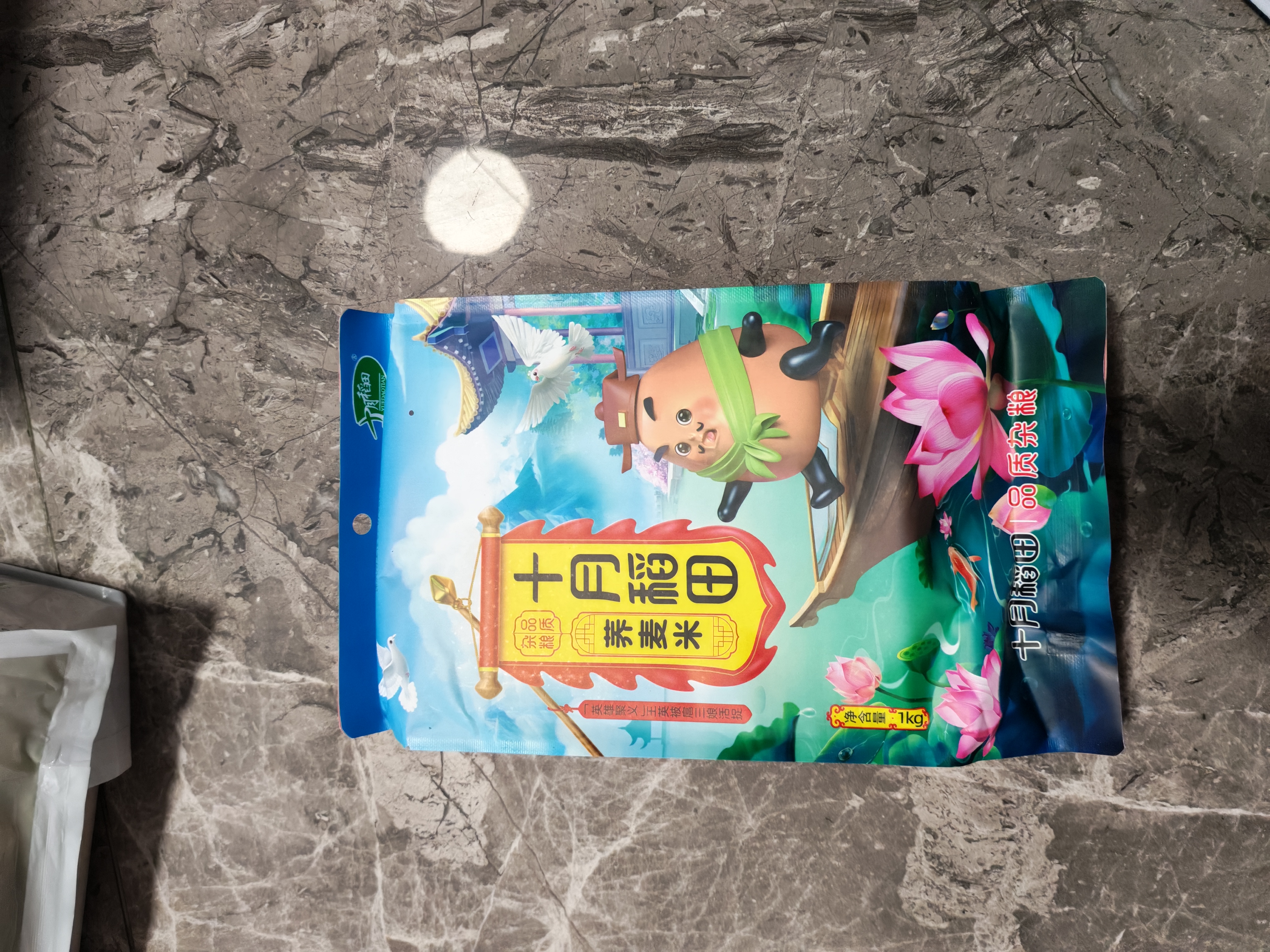 十月稻田 荞麦米 2斤 全谷物粗粮 五谷杂粮米 粥米伴侣 纯荞麦 实拍图