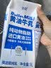 必如冰博克牛奶提纯乳低温牛奶1kg*1 芝士口感鲜奶6.2g优质蛋白鲜牛奶 实拍图