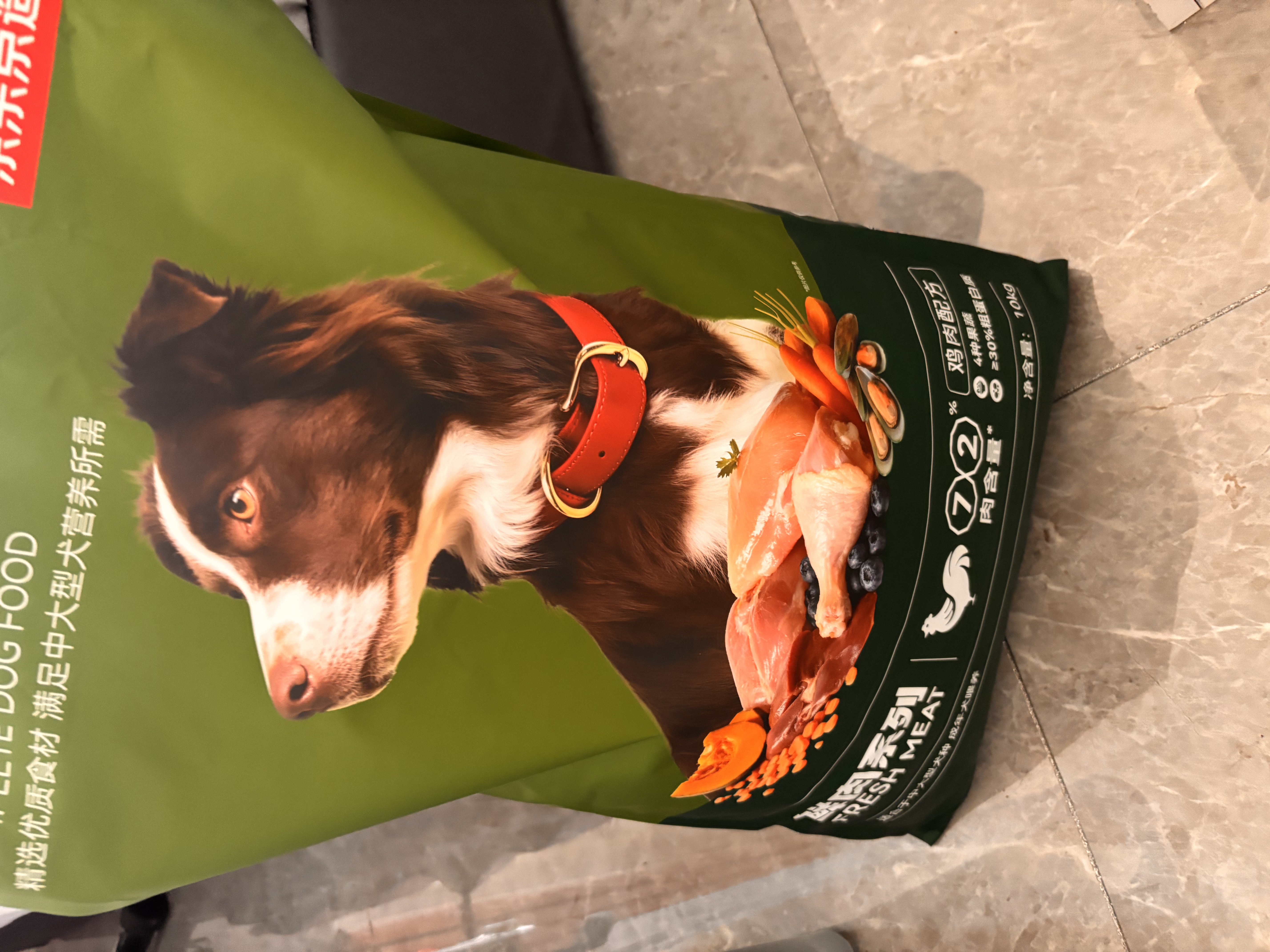 京东京造狗粮中大型犬成犬幼犬鲜肉全价狗粮10kg/20斤边牧金毛拉布拉多 实拍图