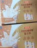 汤臣倍健卓瑞蛋白粉450g+150g增强免疫力乳清蛋白质粉中老年中秋礼品礼盒 实拍图