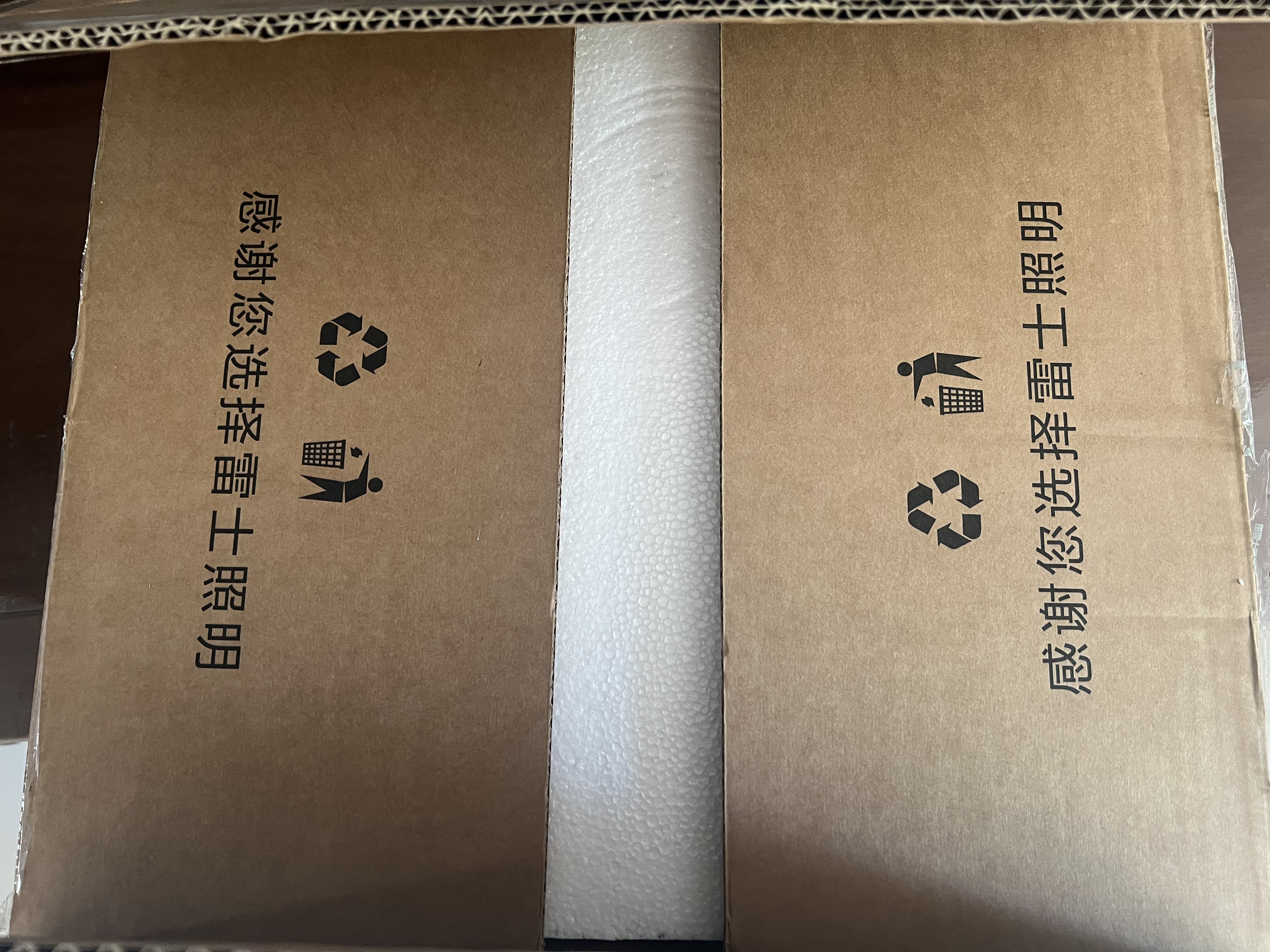 雷士（NVC）太阳能户外照明灯投光灯庭院灯路灯人体感应+遥控1100lm+照约40㎡ 实拍图
