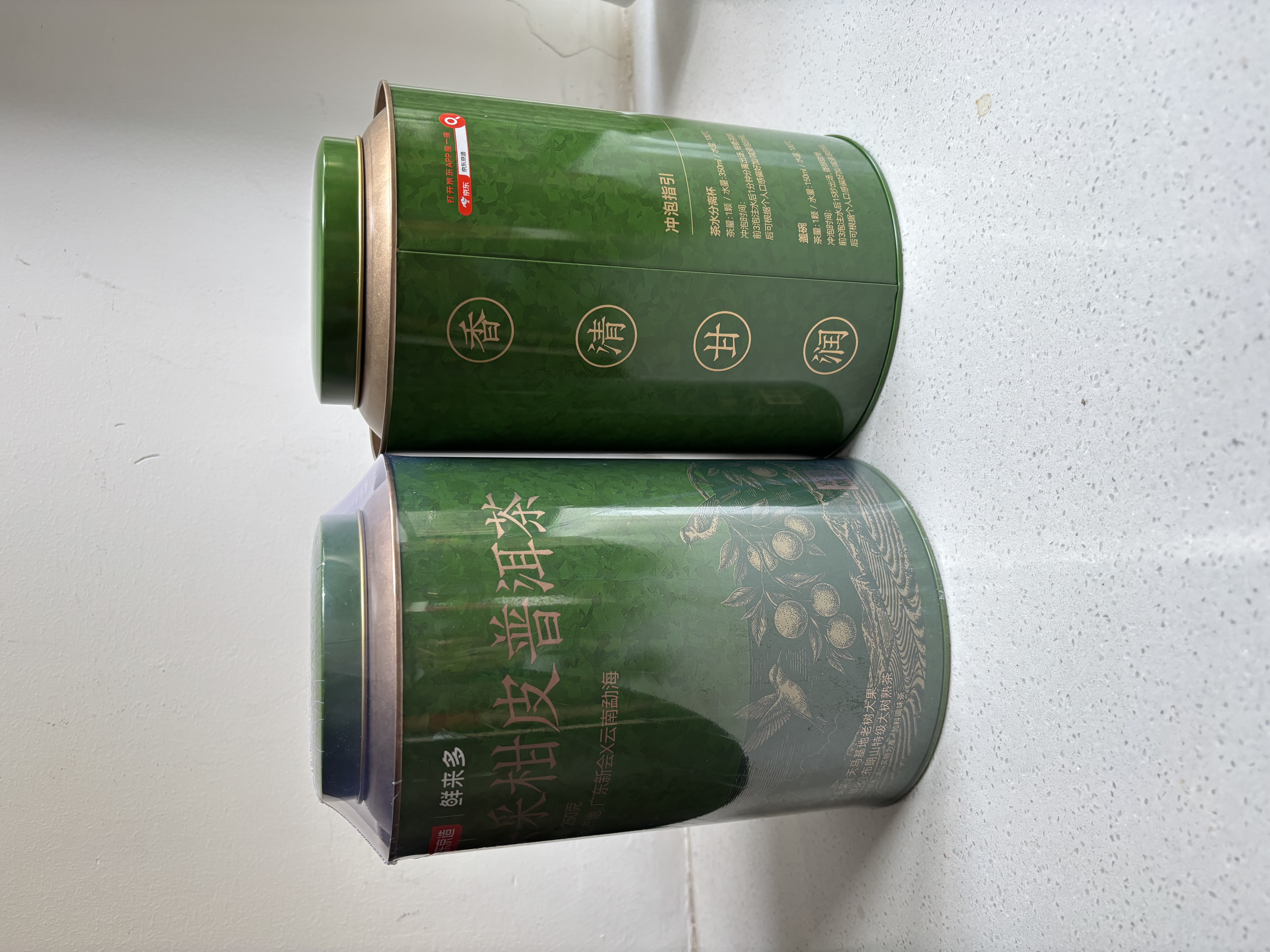 京东京造新会天马小青柑500g2017年布朗熟普洱茶叶自己喝罐装送礼 实拍图