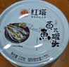 红塔 带鱼罐头110克×6 即食0添加防腐剂五香味刀鱼方便海鲜熟食海产 实拍图