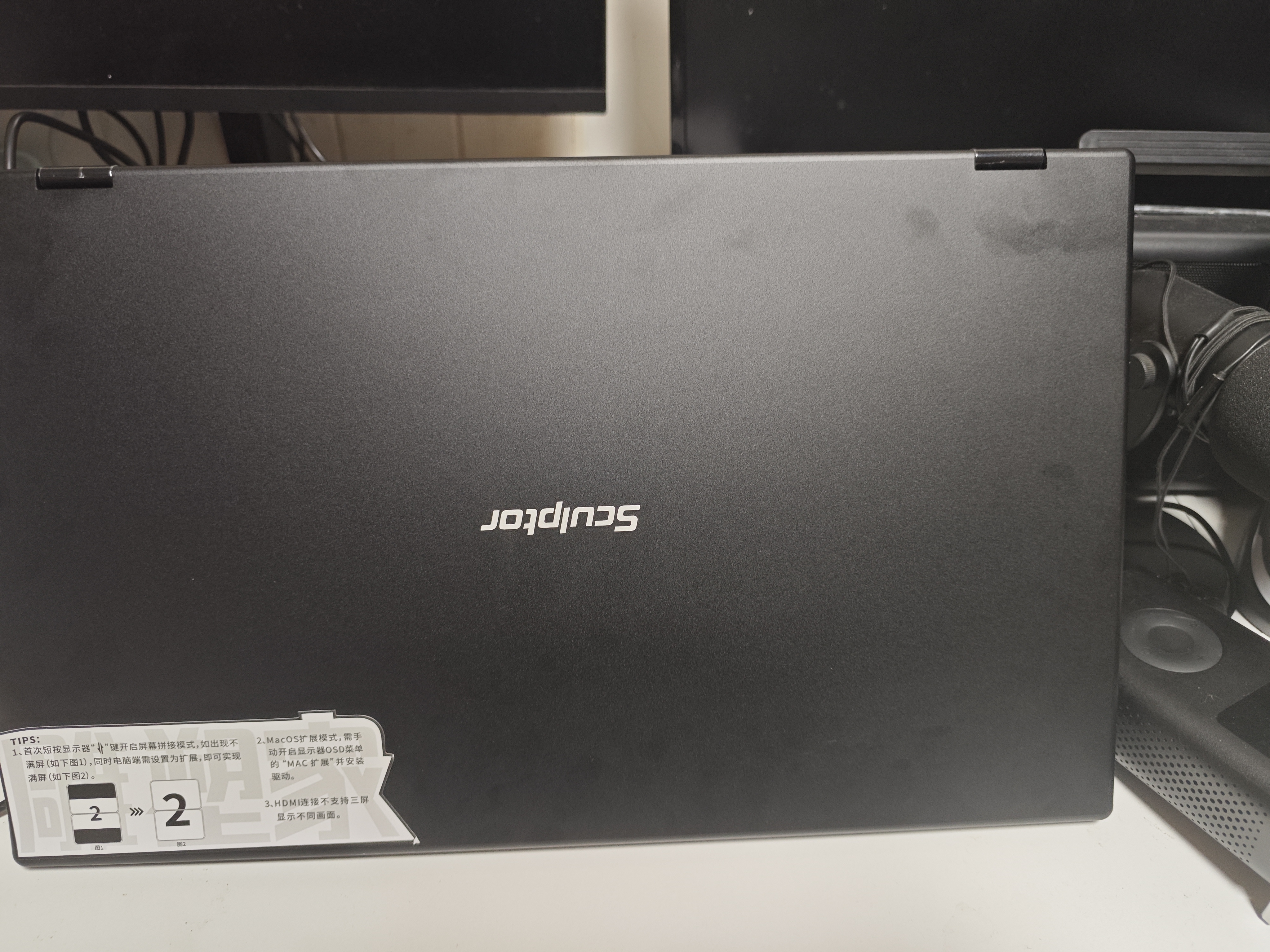 雕塑家双屏便携式显示器 可折叠18.5英寸100HZ 100%sRGB笔记本副屏电脑扩展屏幕办公炒股游戏三屏MF185LT 实拍图