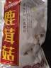 十月稻田 鹿茸菇 150g 高蛋白 脆嫩提鲜 山珍菌菇干货 炒菜煲汤火锅食材 实拍图