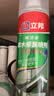 立邦防水涂料卫生间补漏喷剂外墙透明防水胶屋顶补漏材料白色 650ml 实拍图