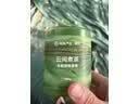 网易严选车载香膏云雾杯车载香氛汽车香薰香水 车内除异味除醛空气清新 实拍图