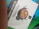 碧翠园黑巧生巧坚果燕麦脆饼干100g/盒高蛋白早餐代餐巧克力轻食零食 实拍图