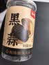 云山半独头黑蒜250g 山东特产金乡紫皮黑大蒜头 即食煲汤 深度发酵 实拍图