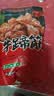 特色风味牛筋牛蹄筋即食五香麻辣味休闲零食特产独立包装新疆发货 五香味500g2袋 实拍图
