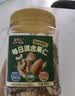 三只松鼠罐装每日坚果500g核桃腰果夏威夷果葡萄干休闲零食中秋团购送礼 实拍图