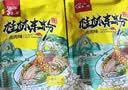 壮客 桂林米粉(卤肉)320克*3袋速食方便冲泡云南江西干拌粉丝过桥米线 实拍图