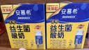 伊利安慕希AMX利乐冠旋盖装益生菌酸奶200g*10盒 中秋礼品 礼盒装 实拍图