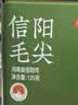 京东京造【2026新茶】明前特级毛尖250g茶叶绿茶栗香春茶自己喝自营性价比 实拍图