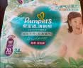 帮宝适夏季超薄超吸新清新帮拉拉裤XL34超透气婴儿纸尿裤 实拍图