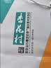 杏花村 汾酒 清香型白酒 纯粮酿造 聚会送礼自饮 53度 475mL 6瓶 【鲲鹏】原箱 实拍图