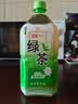 统一 绿茶 1L*8瓶 整箱装 调味茶饮料（新老包装随机发货） 实拍图
