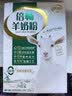 伊利倍畅羊奶粉 富硒羊奶粉 成人奶粉  高钙高蛋白益生菌 便携装 154g 实拍图