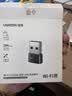 绿联WiFi6免驱 USB无线网卡台式机专用 WiFi接收器AX300台式电脑无线接收器 笔记本通用网卡接收发射器 实拍图