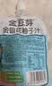 金豆芽金银花柚子汁儿童果汁饮品送礼盒装户外便携饮料100ml*13袋 实拍图