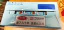 三元小方白脱脂纯牛奶整箱200ml*24盒 0脂肪 中秋送礼 牛奶礼盒 实拍图