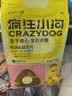 疯狂小狗小耳朵冻干夹心狗粮泰迪比熊中小型幼成犬通用护肠胃1.5kg犬粮3斤 实拍图