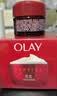 玉兰油（OLAY）大红瓶面霜50g抗皱紧致女士保湿面霜护肤品生日礼物送女友 实拍图