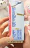 舒化奶0乳糖 脱脂牛奶220ml*8盒 牛奶整箱京东自营  礼盒装 实拍图
