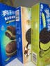 奥利奥（Oreo） 夹心饼干  冰淇淋抹茶味97g 办公室下午茶早餐 休闲零食 实拍图