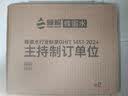 蜂解双箱装 柠檬蜂蜜水+黄皮菠萝 360g*12瓶  果蔬汁饮料饮品 实拍图